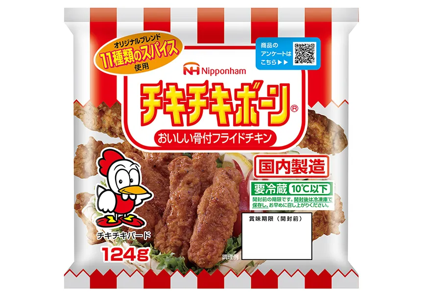 チキチキボーン