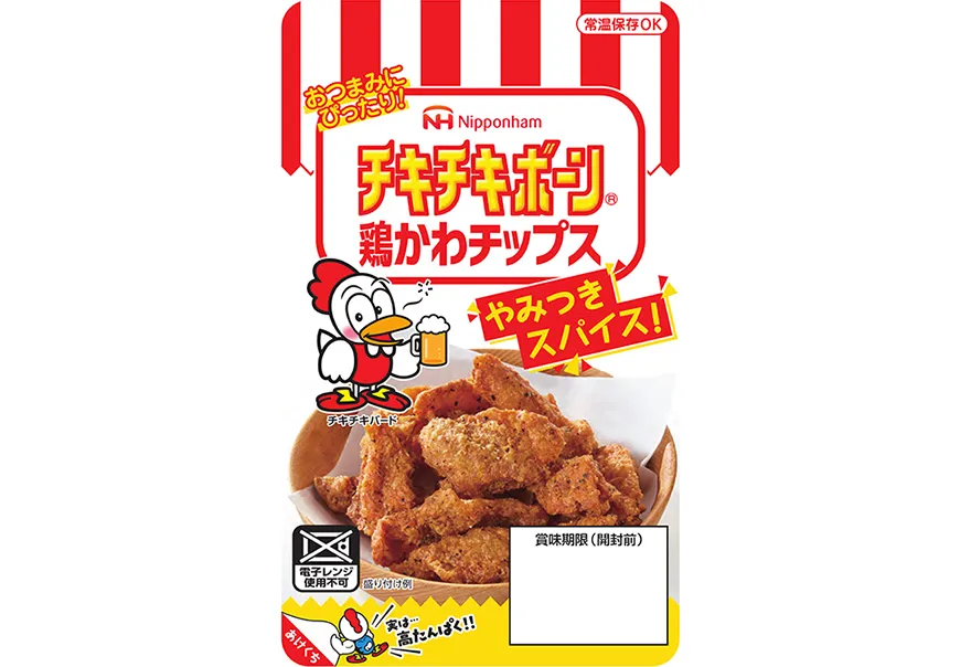 チキチキボーン