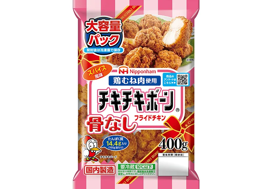 チキチキボーン