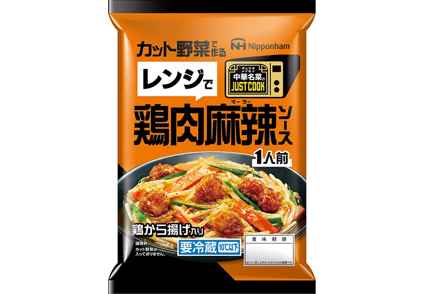 レンジで鶏肉麻辣