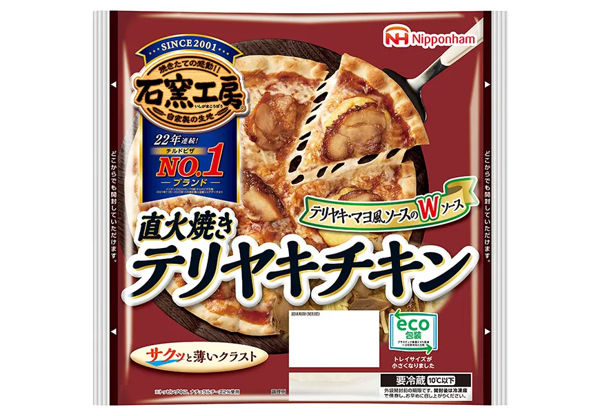 テリヤキチキン