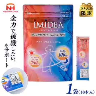 IMIDEA エナジーメンテ