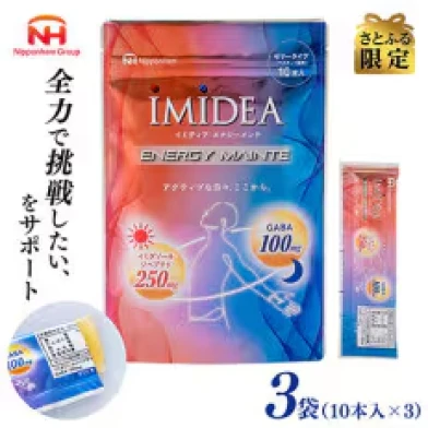 IMIDEA エナジーメンテ